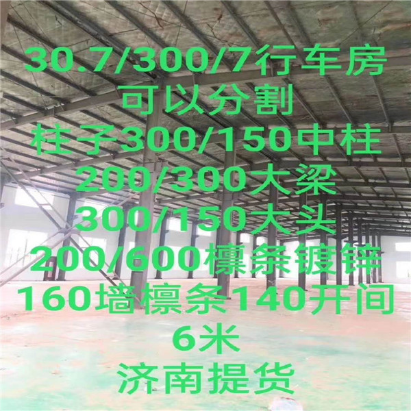 湘潭二手钢结构回收价格,湘潭二手钢结构回收厂家