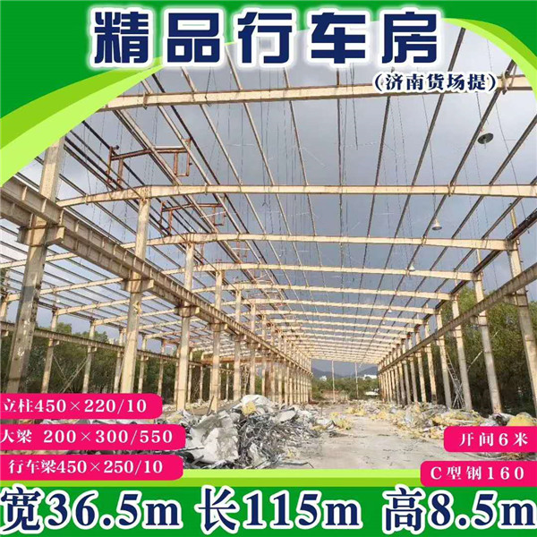 岳阳出售各种钢结构厂家,岳阳出售各种钢结构服务